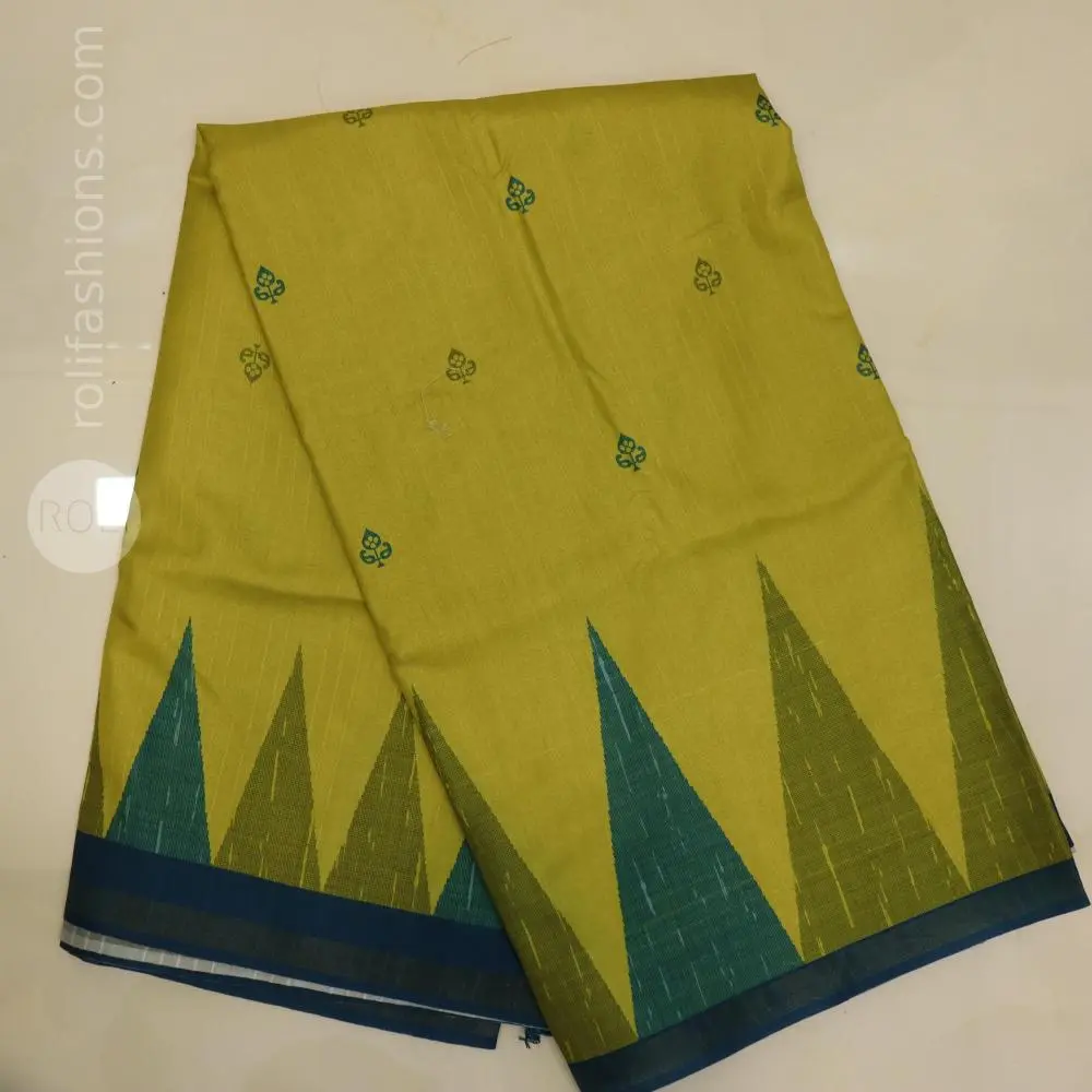 Lime green shade, complemented by a teal blue border